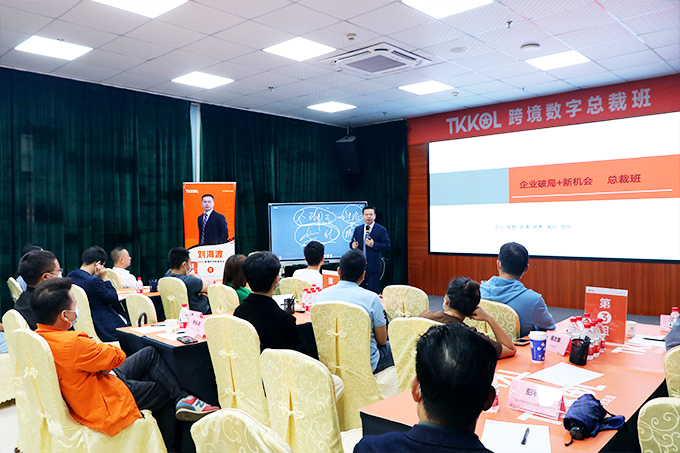2023年企業破局與新機會
